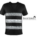 Tシャツ Vネック ボーダー ヘビ柄 蛇柄 スネーク模様 半袖 メンズ スリム 細身 mens ファッション おしゃれ (ブラック黒) zkk027