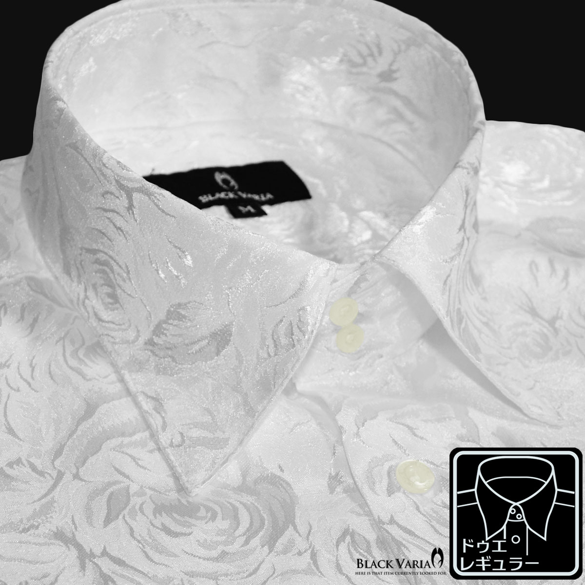 ドゥエボットーニ サテンシャツ ドレスシャツ ドゥエボットーニ 花柄 薔薇 ジャガード 襟高 レギュラーカラー 無地 パーティー メンズ mens ファッション おしゃれ (ホワイト白) 161222