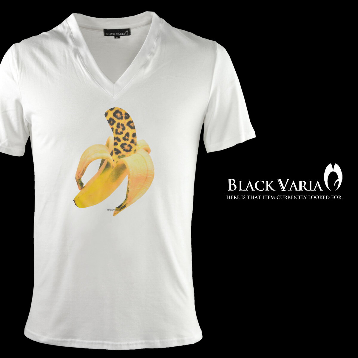 Tシャツ Vネック ばなな バナナ 果物 くだもの 豹 ヒョウ柄 半袖Tシャツ メンズ スリム 細身 mens ファ..