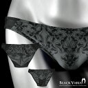 BLACK VARIA ブラックバリア blackvaria フルバック マイクロビキニ ペルシャ柄 メンズ 下着 パンツ mens ファッション おしゃれ セクシー ジム スポーツ(ダークグレー灰) uw070