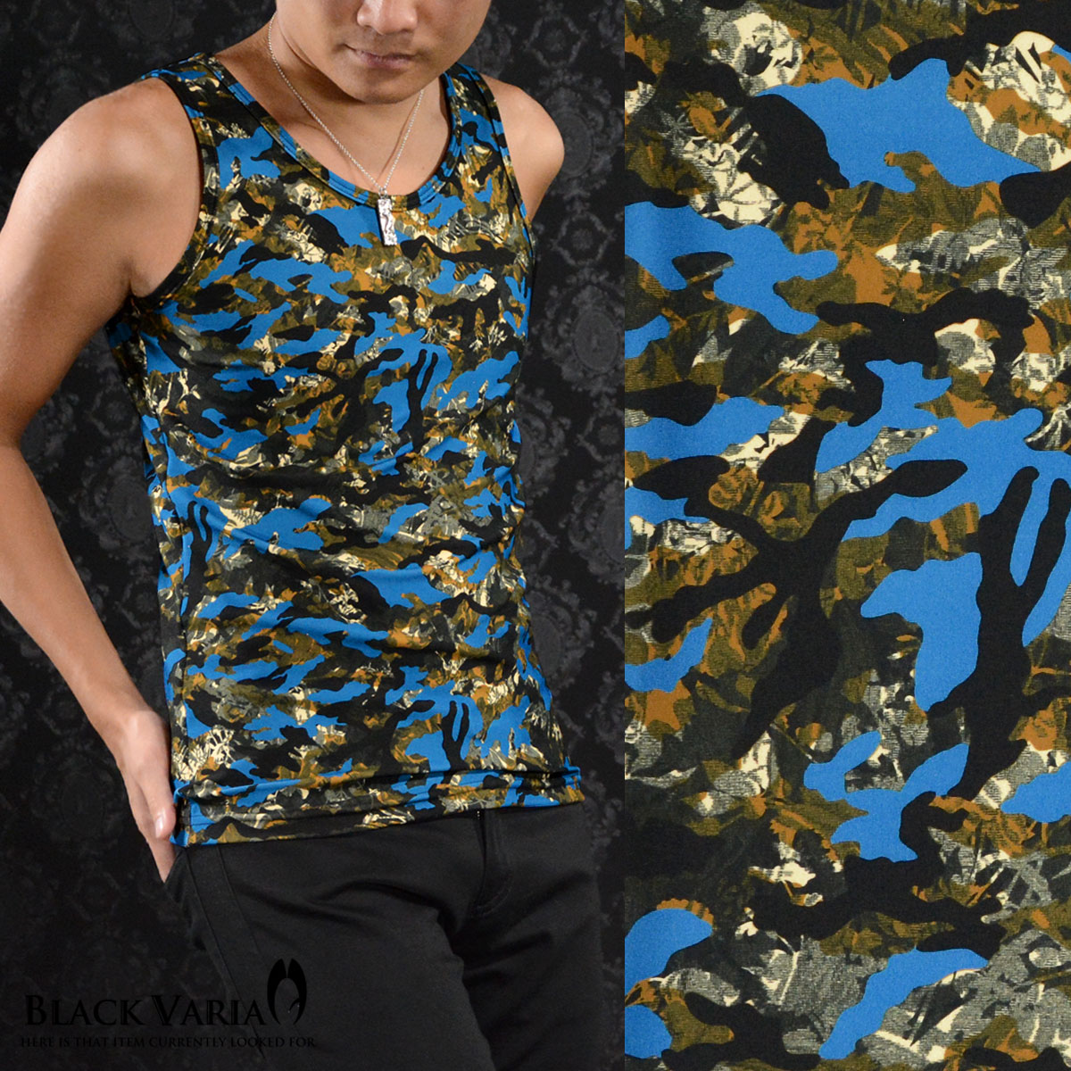 BLACK VARIA ブラックバリア blackvaria タンクトップ 迷彩柄 カモフラ柄 総柄 日本製 メンズ ストレッチ 細身 タンク mens ファッ...