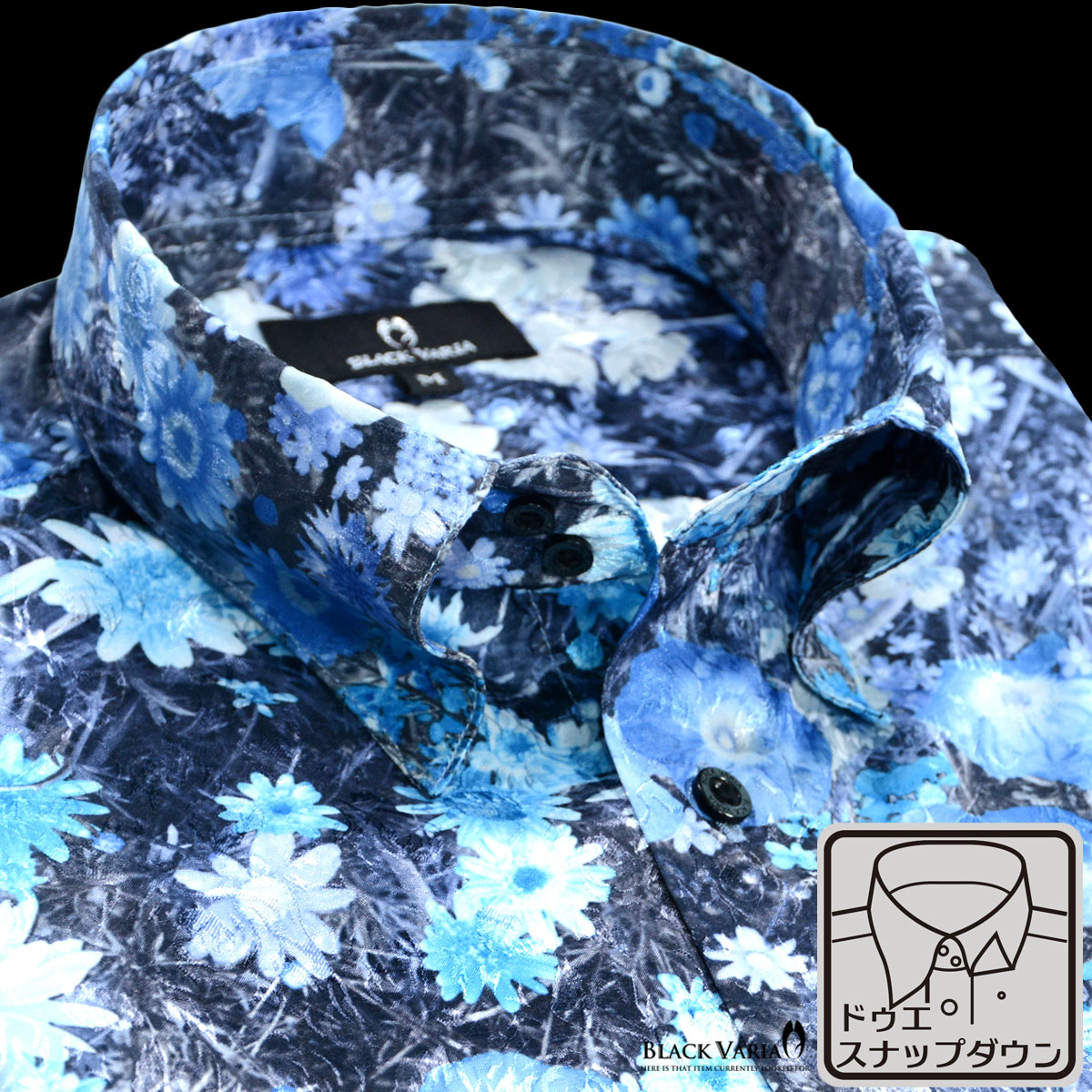 サテンシャツ ドレスシャツ 花柄 ボタニカル ドゥエボットーニ 日本製 スナップダウン 光沢 長袖 メンズ mens(ブルー青ブラック黒) 171709
