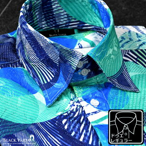 サテンシャツ ドゥエボットーニ 幾何学模様 メンズ レギュラーカラー 日本製 ジャガード パーティー ドレスシャツ mens(ブルー青グリーン緑) 181706