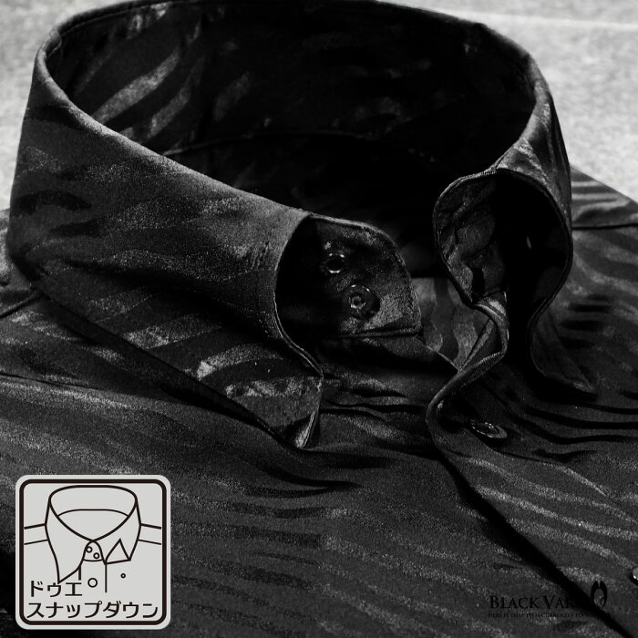 サテンシャツ ドレスシャツ ドゥエボットーニ ゼブラ柄 日本製 スナップダウン ジャガード パーティー メンズ mens(ブラック黒) 181722