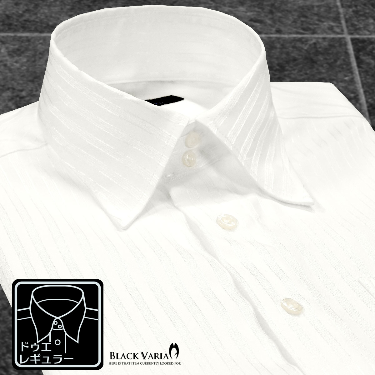 ドゥエボットーニ サテンシャツ ドレスシャツ ドゥエボットーニ 襟高 ストライプ柄 レギュラーカラー 日本製 ジャガード パーティー メンズ mens ファッション おしゃれ (ホワイト白) 191850