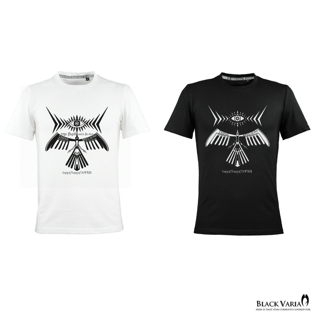 Tシャツ イーグル サンシャイン モノトーン クルーネック 丸首 半袖 メンズ スリム 細身 mens ファッション おしゃれ (ブラック黒) crzkh161