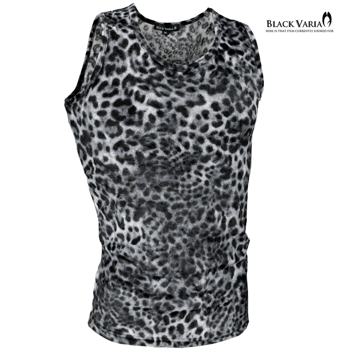 タンクトップ ヒョウ 豹柄 メンズ レオパード 日本製 アニマル ストレッチ 細身 タンク mens ファッション おしゃれ (グレー灰ブラック黒) 21310...