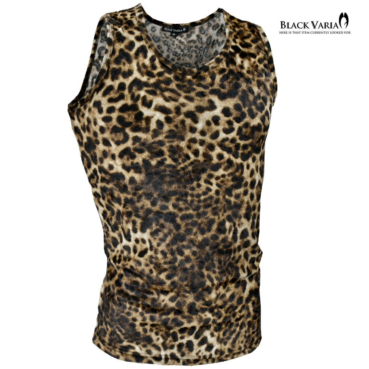 タンクトップ ヒョウ 豹柄 メンズ レオパード 日本製 アニマル ストレッチ 細身 タンク mens ファッション おしゃれ (ダークブラウン茶) 213101