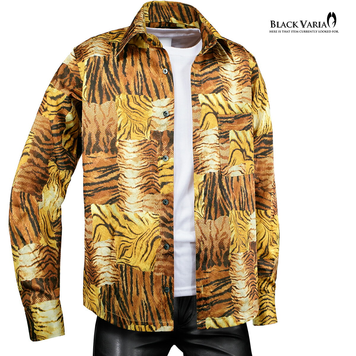 ショート丈シャツ サテンシャツ ドゥエボットーニ タイガー柄 メンズ ジャガード パーティー ドレスシャツ mens(イエロー黄) 211201