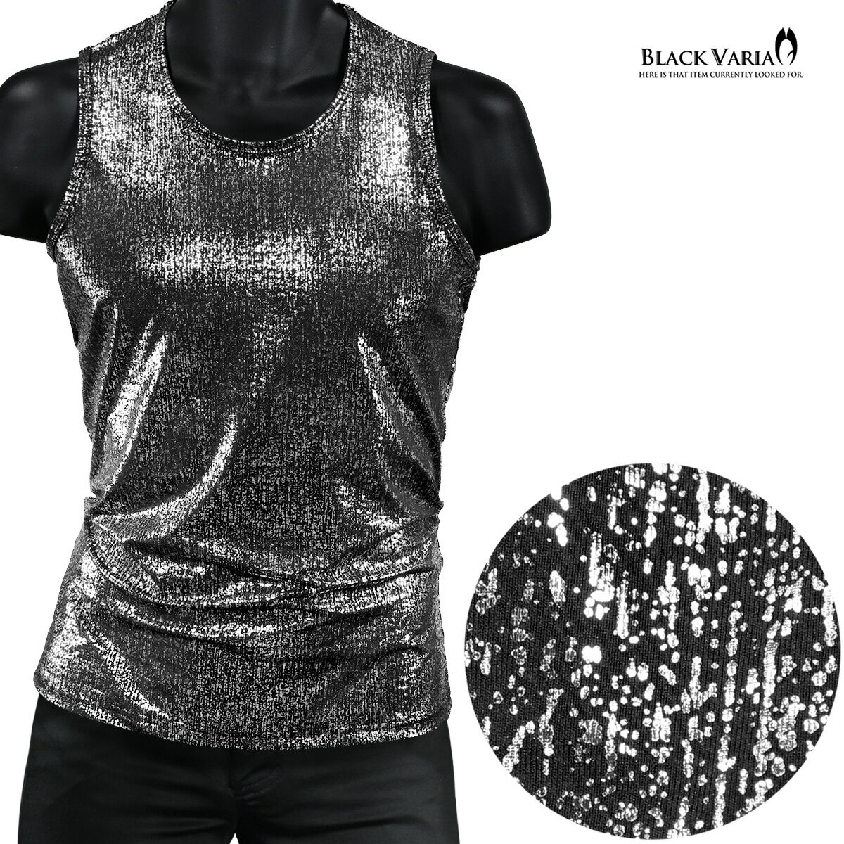 BLACK VARIA ブラックバリア blackvaria タンクトップ ムラ柄 箔プリント メンズ ストレッチ 光沢 細身 タンク mens ファッション ...