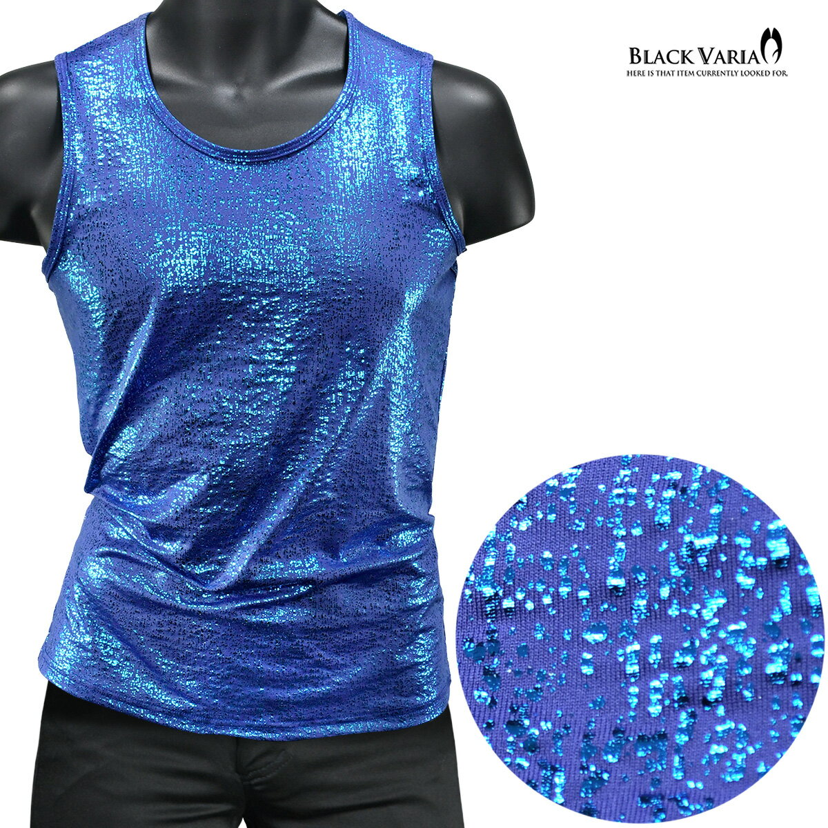 BLACK VARIA ブラックバリア blackvaria タンクトップ ムラ柄 箔プリント メンズ ストレッチ 光沢 細身 タンク mens ファッション ...