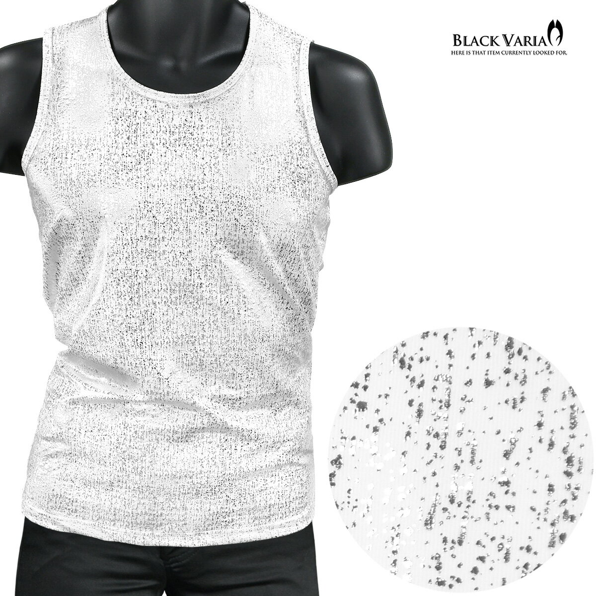 BLACK VARIA ブラックバリア blackvaria タンクトップ ムラ柄 箔プリント メンズ ストレッチ 光沢 細身 タンク mens ファッション ...