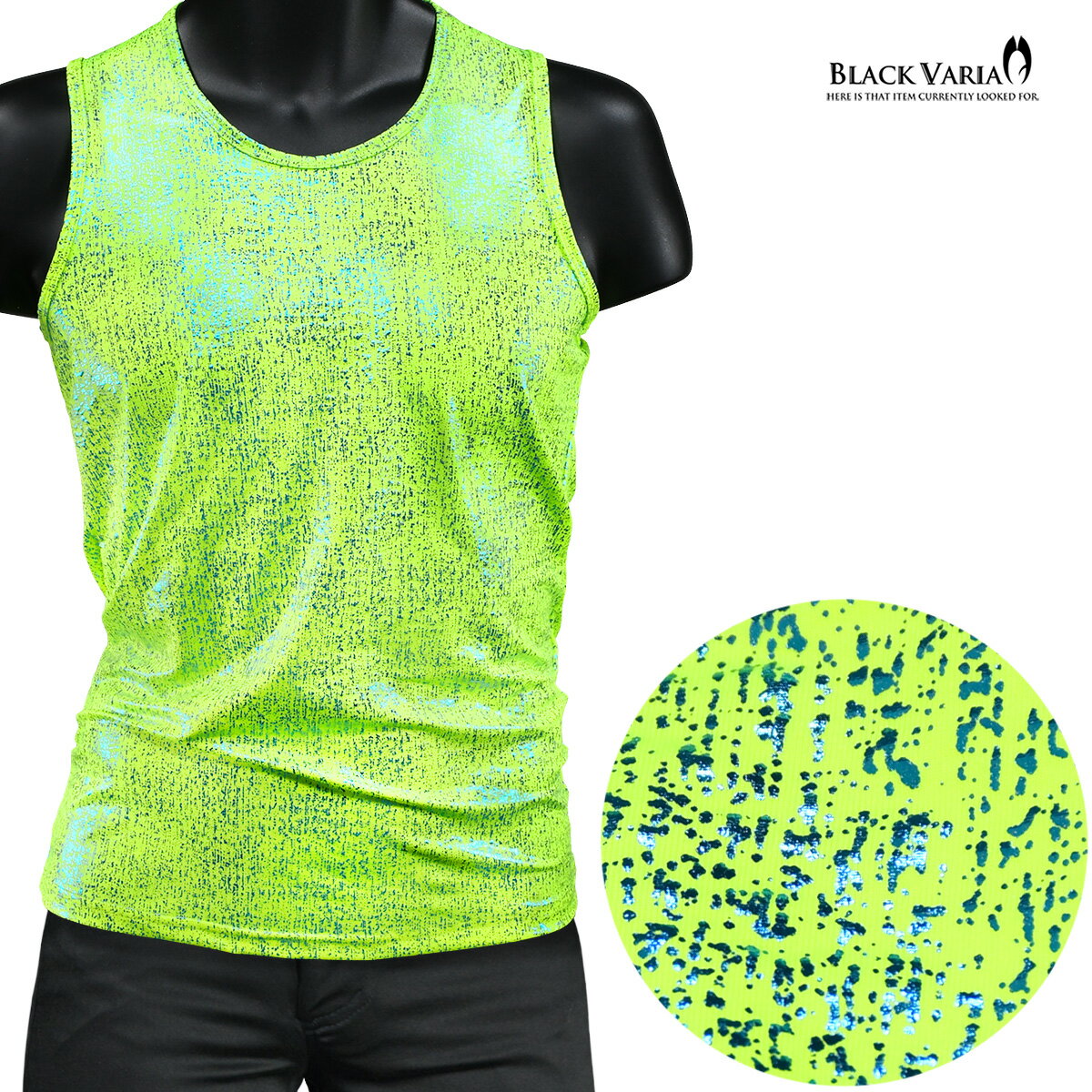 BLACK VARIA ブラックバリア blackvaria タンクトップ ムラ柄 箔プリント メンズ ストレッチ 光沢 細身 タンク mens ファッション ...