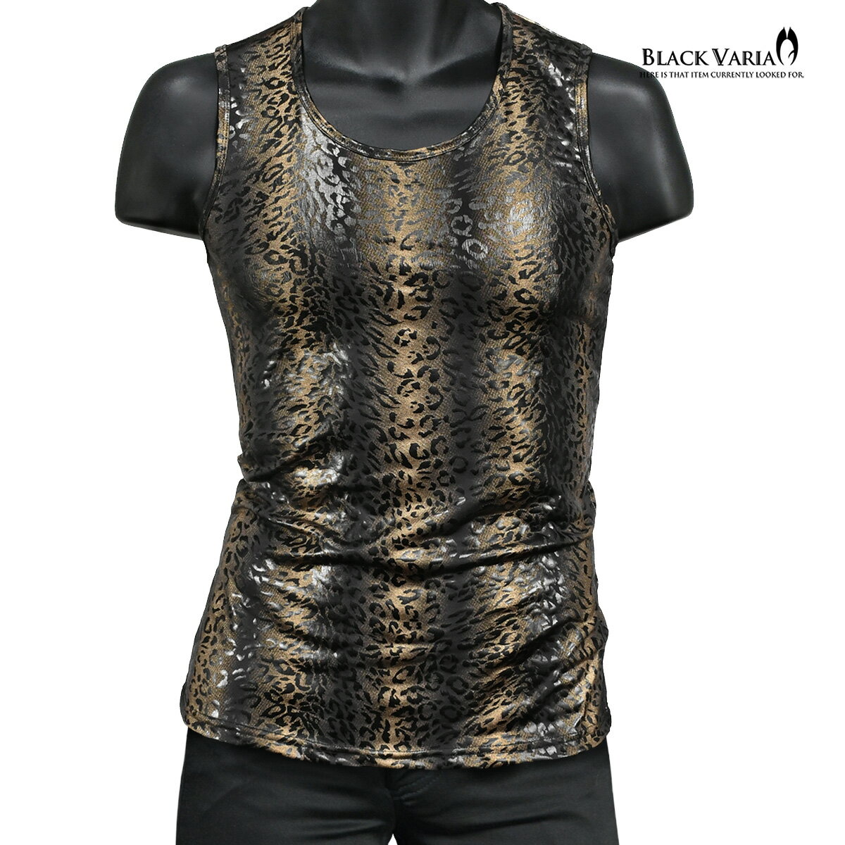 BLACK VARIA ブラックバリア blackvaria タンクトップ ヒョウ柄 ストライプ ラメ メンズ ストレッチ 光沢 細身 タンク mens ファッ...