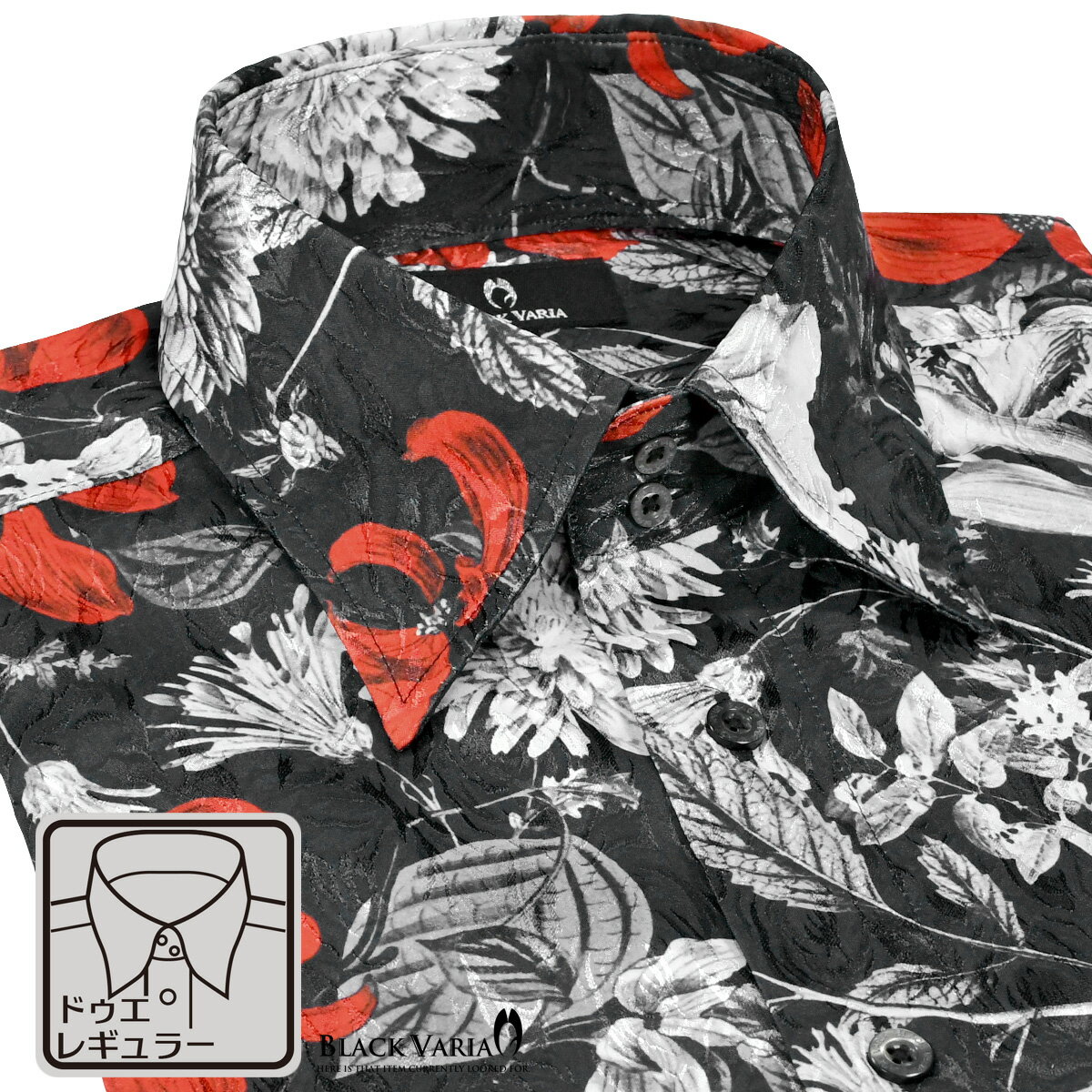 ドゥエボットーニ サテンシャツ ドゥエボットーニ 花柄 ドレスシャツ レギュラーカラー ジャガード パーティー メンズ mens ファッション(ブラック黒レッド赤) 221251