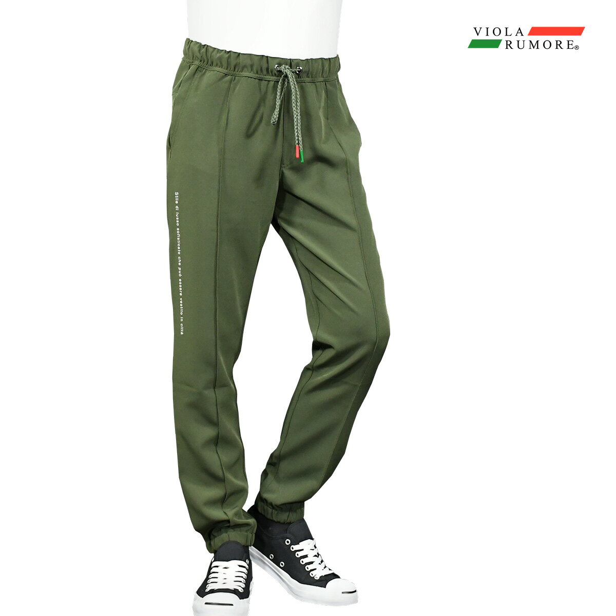VIOLA rumore ヴィオラ ビオラ ジョガーパンツ センターライン メンズ ボトムス mens ファッション(カーキ緑) 31302