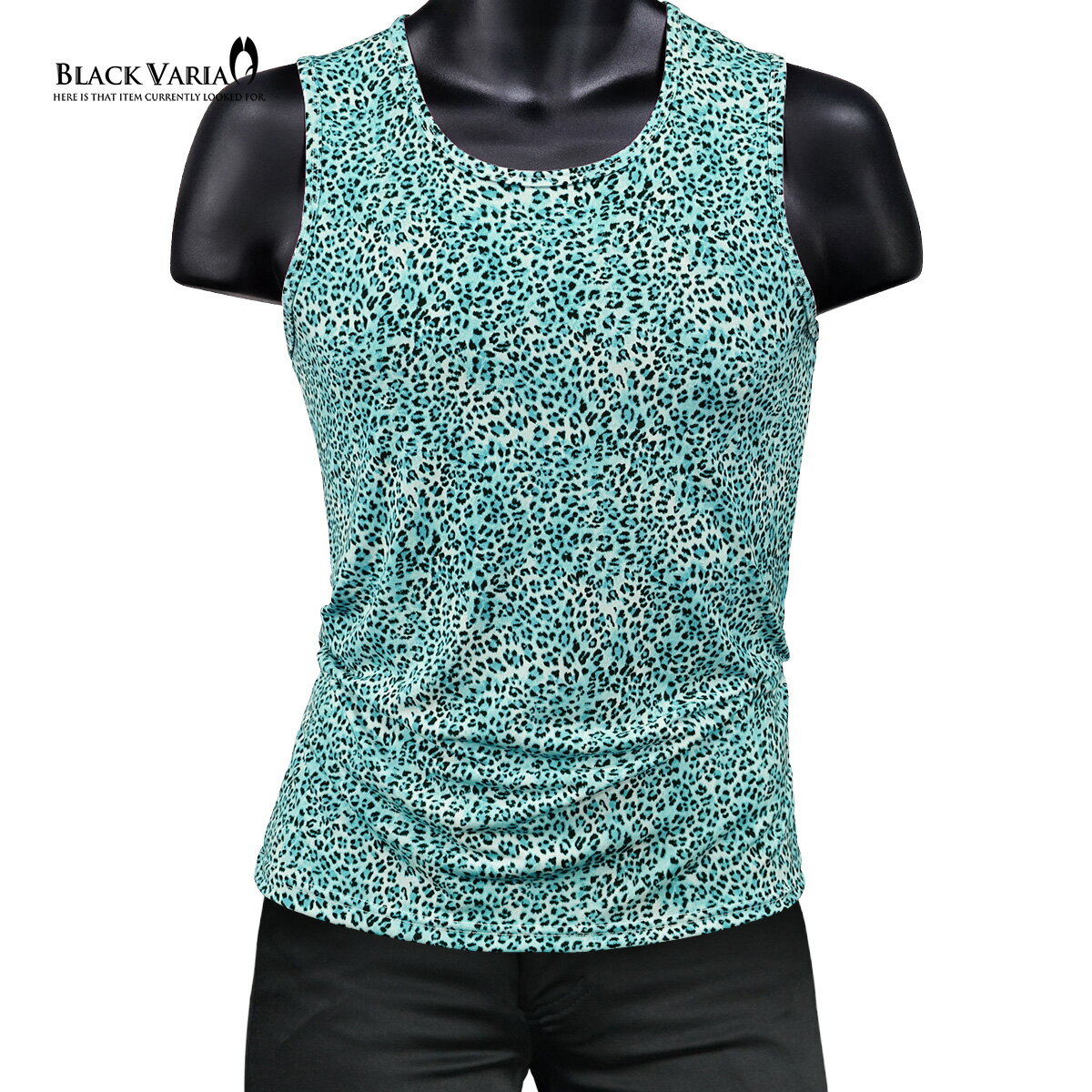 BLACK VARIA ブラックバリア blackvaria タンクトップ ヒョウ柄 メンズ ストレッチ 細身 タンク mens ファッション おしゃれ(サック...