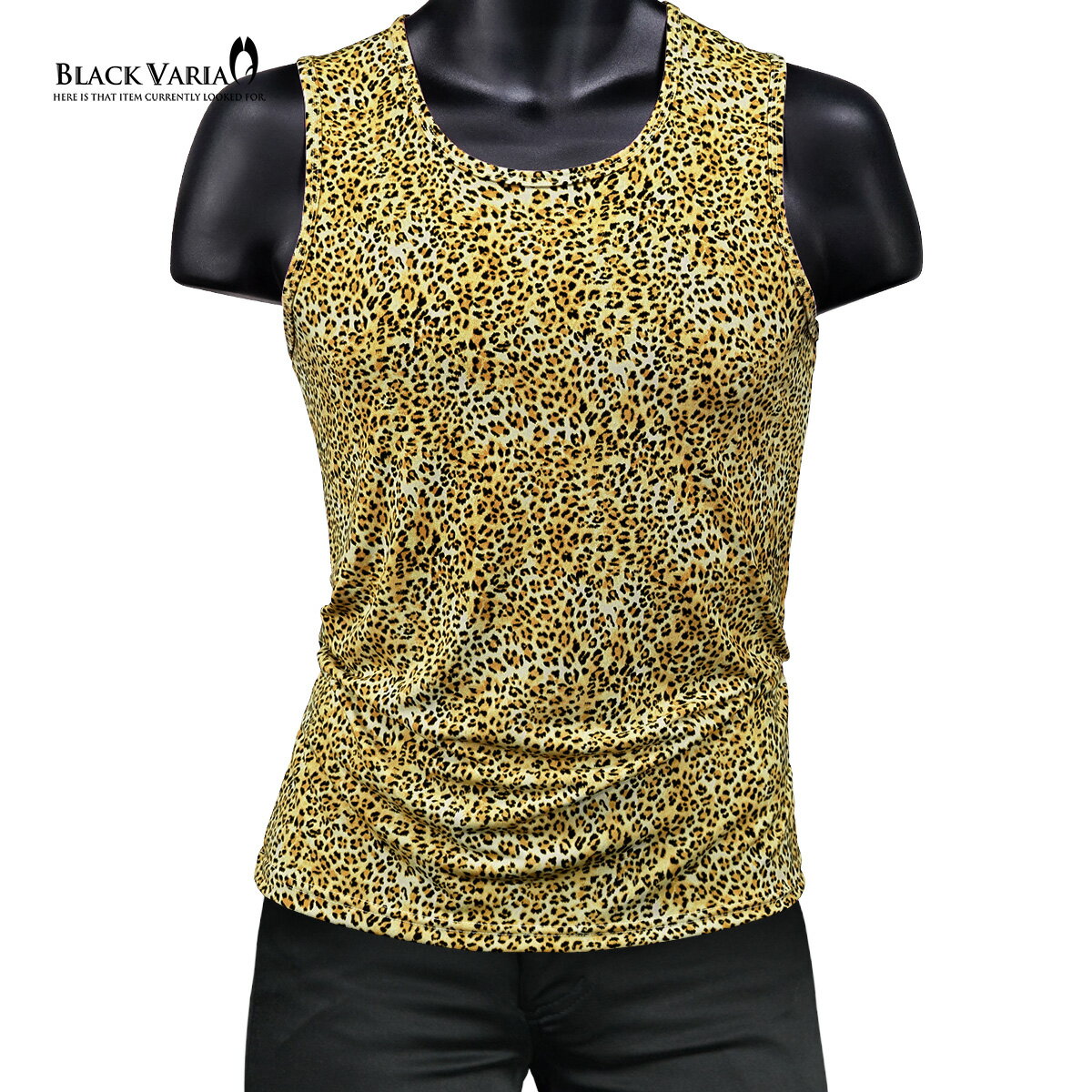 BLACK VARIA ブラックバリア blackvaria タンクトップ ヒョウ柄 メンズ ストレッチ 細身 タンク mens ファッション おしゃれ(イエロ...