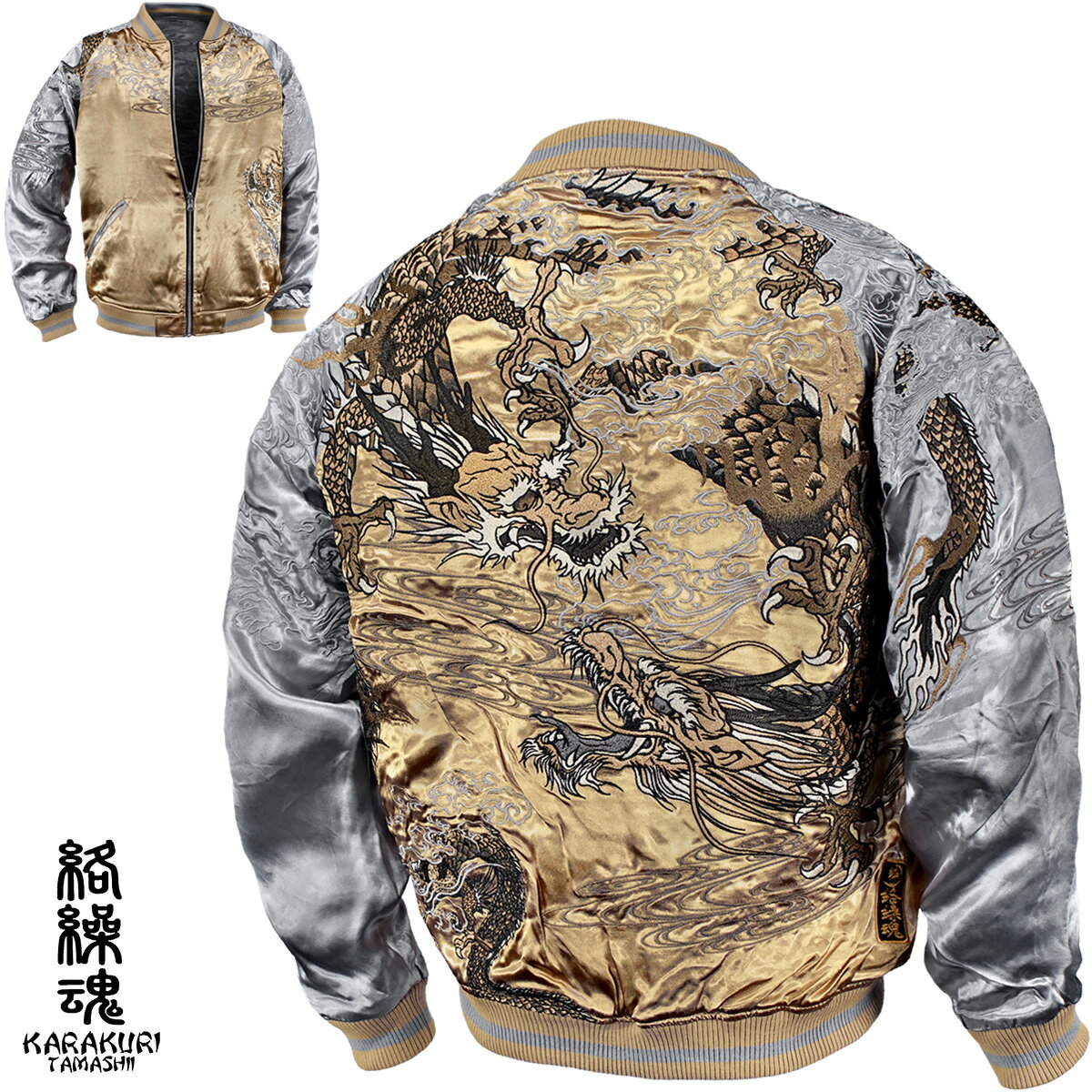 楽天市場】絡繰魂 スカジャン(サイズ(S/M/L)M)の通販 楽天市場】絡繰魂 スカジャン(サイズ(S/M/L)M)の通販