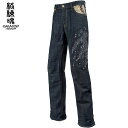 絡繰魂 粋 デニム 金襴生地 切り替え 桜 mens 和柄 総刺繍 メンズ レディース ユニセックス 男女兼用 ロングパンツ(ネイビー紺) 233227