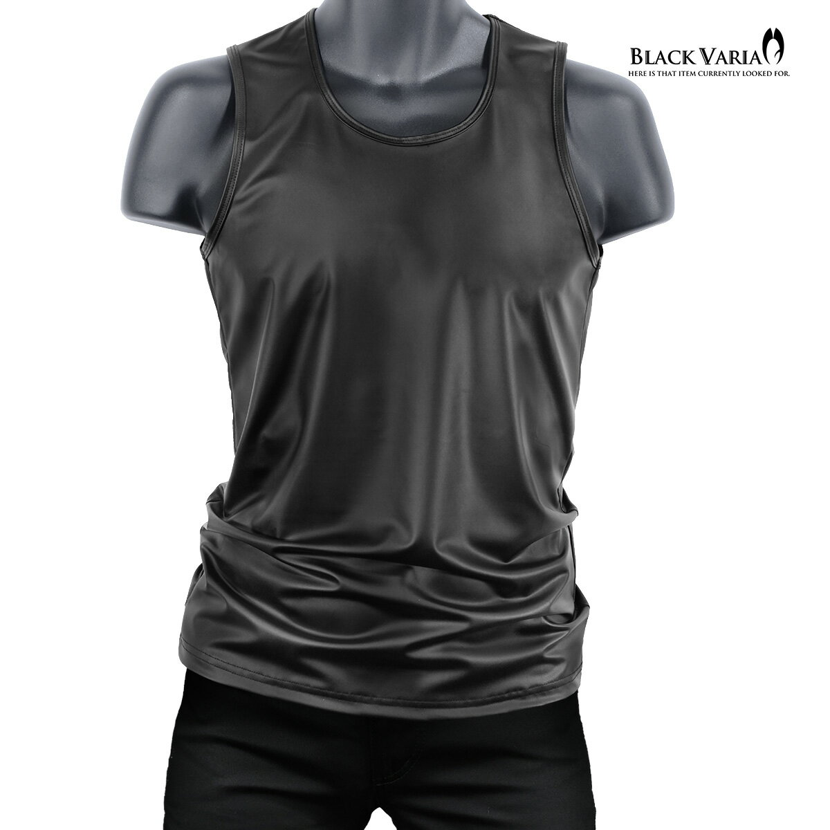 BLACK VARIA ブラックバリア blackvaria タンクトップ PUレザー マット 合皮 メンズ ストレッチ 細身 タンク mens(ブラック黒) ...