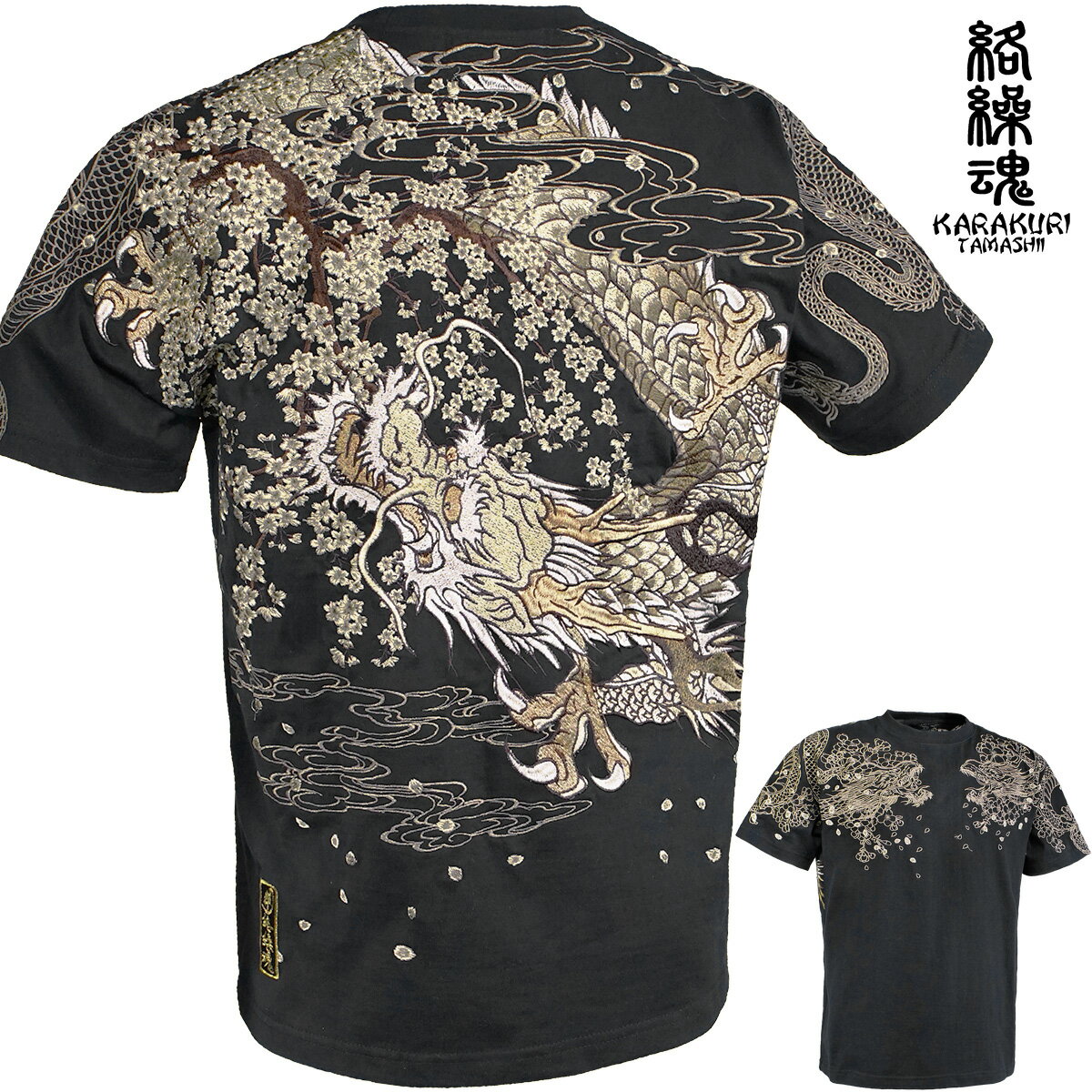 楽天市場】昇龍刺繍 tシャツ 絡繰魂の通販 楽天市場】昇龍刺繍 tシャツ 絡繰魂の通販