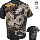 からくり魂 絡繰魂 粋 龍 クルーネック 半袖Tシャツ 和柄 刺繍 メンズ レディース ユニセックス 男女兼用 mens(ブラック黒ゴールド金) 242060