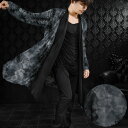 ドレープ カーディガン メンズ ロング丈 長袖 フェイクレイヤード カーディガン(ムラ柄グレー灰ブラック黒) 350643