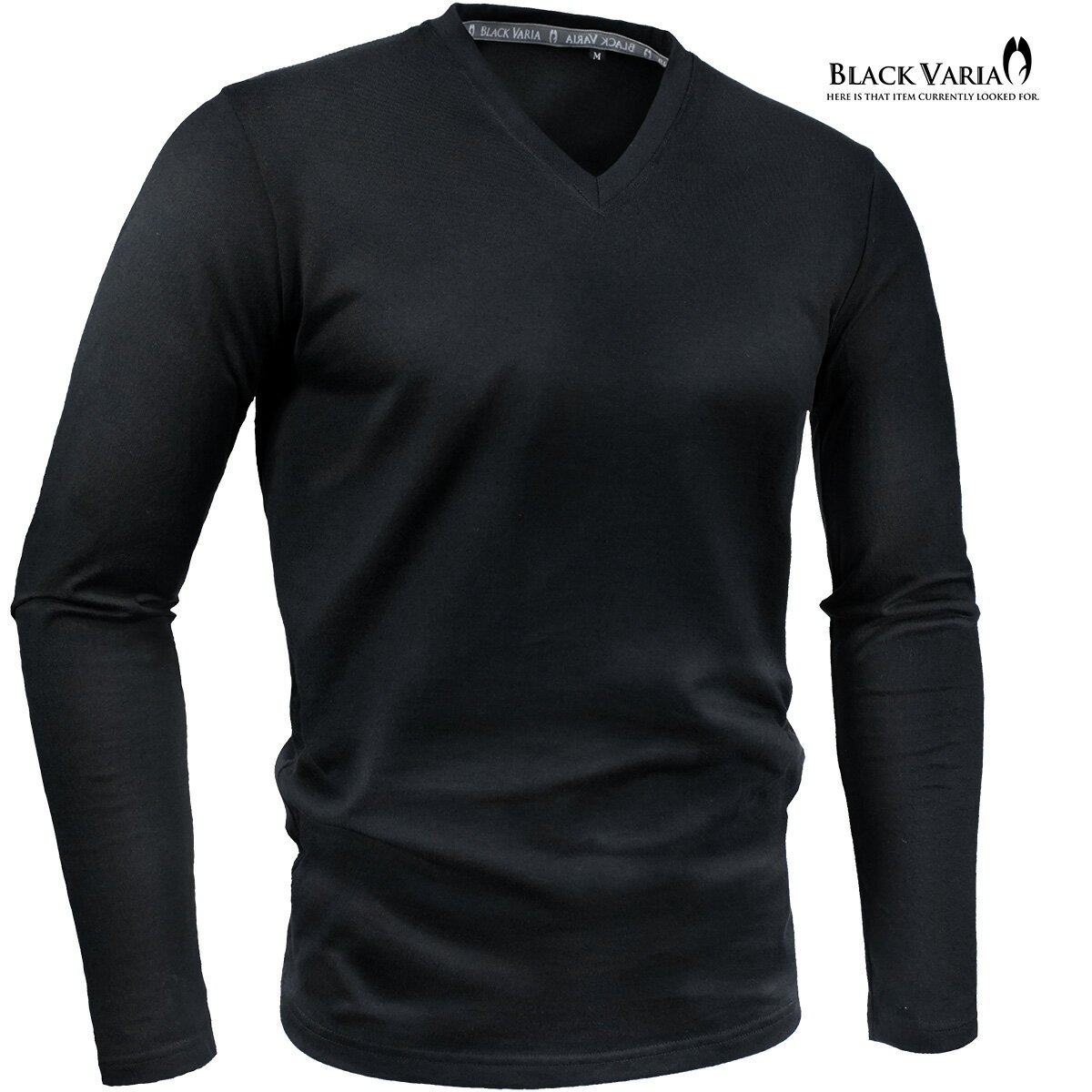 樂天商城 - BLACK VARIA ブラックバリア blackvaria Tシャツ メンズ Vネック 長袖 無地 綿 コットン シンプル トップス mens ファッション(ブラック黒) 241303