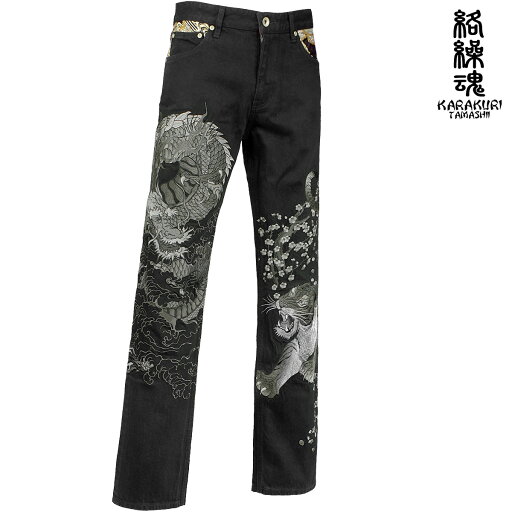 絡繰魂 粋 デニム 和柄 総刺繍 龍 虎 メンズ レディース ユニセックス 男女兼用 ロングパンツ mens ファッション おしゃれ(ブラック黒) 242231 絡繰魂 粋 デニム 和柄 総刺繍 龍 虎 メンズ レディース ユニセックス 男女兼用 ロングパンツ mens ファッション おしゃれ(ブラック黒) 242231