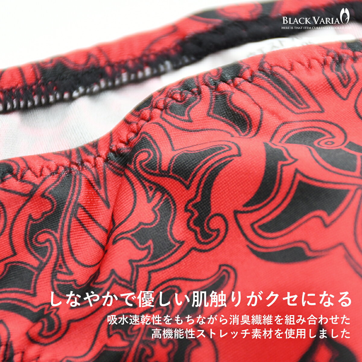 BLACK VARIA �֥�å��Хꥢ blackvaria �ե�Хå� ����٥����� ���ޥ����� ���� ��ʪʸ�� ���� �ӥ��� �ѥ�� ��� �������� ���� ���ݡ���(��å���) tc009