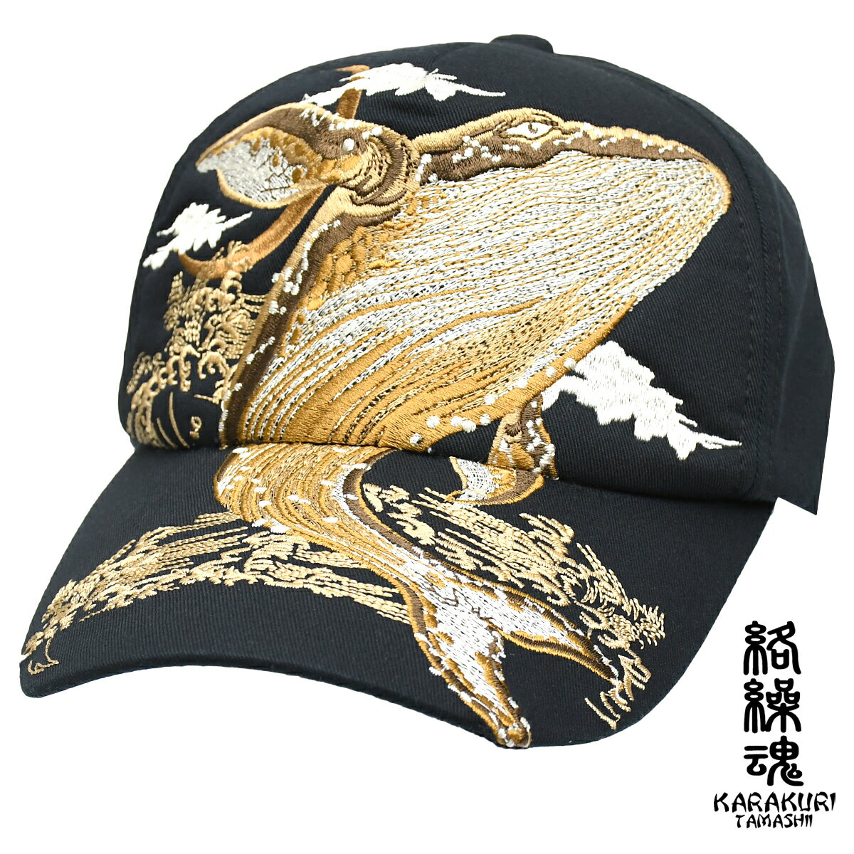 乐天商城 - 絡繰魂 からくり魂 刺繍 和柄 帽子 ツイル キャップ(ブラック黒座頭鯨) 243891