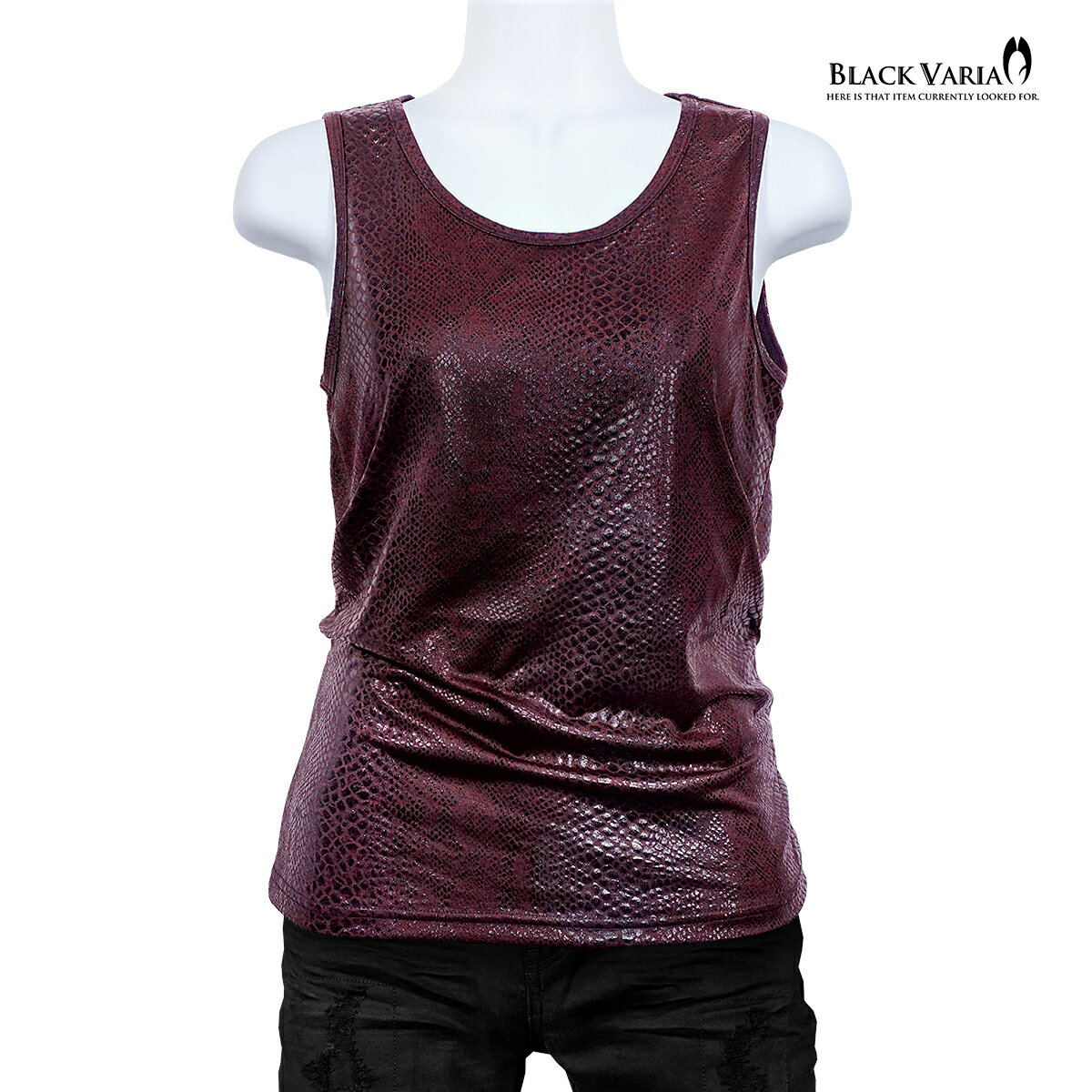 BLACK VARIA ブラックバリア blackvaria レディース タンクトップ パイソン柄 蛇 光沢 アニマル 総柄 トップス タンク ファッション お...