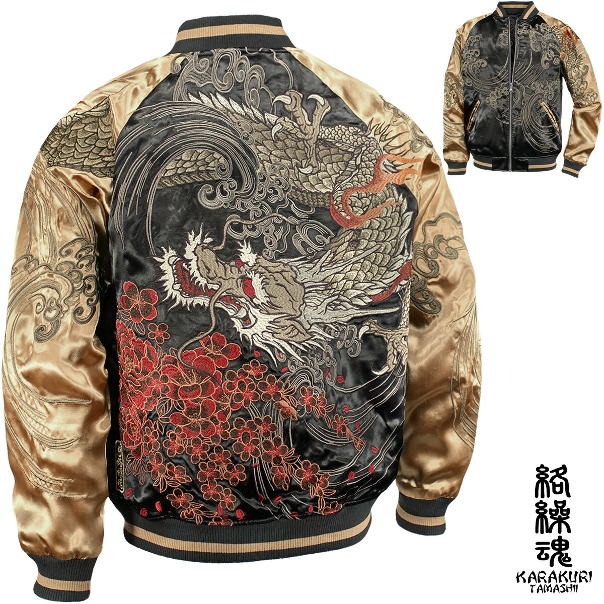 楽天市場】スカジャン 菩薩(メンズファッション)の通販 楽天市場】スカジャン 菩薩(メンズファッション)の通販