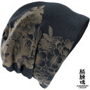 からくり魂 絡繰魂 ワッチキャップ 和柄 花 メンズ レディース ユニセックス 男女兼用 刺繍 帽子 mens(ブラック青い鳥) 244043