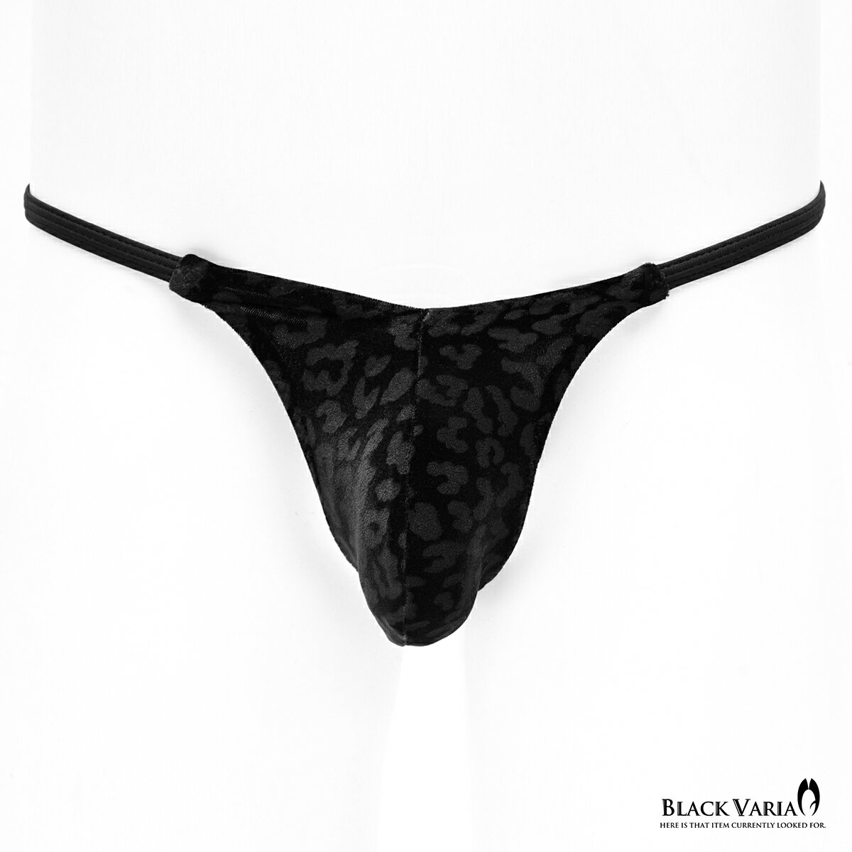 BLACK VARIA ブラックバリア blackvaria ビキニパンツ ベロア ヒョウ柄 豹 レオパード Gストリング Tバック パンツ メンズ マイクロビキニ 下着 mens ファッション セクシー ジム スポーツ(ブラック黒) vuw013