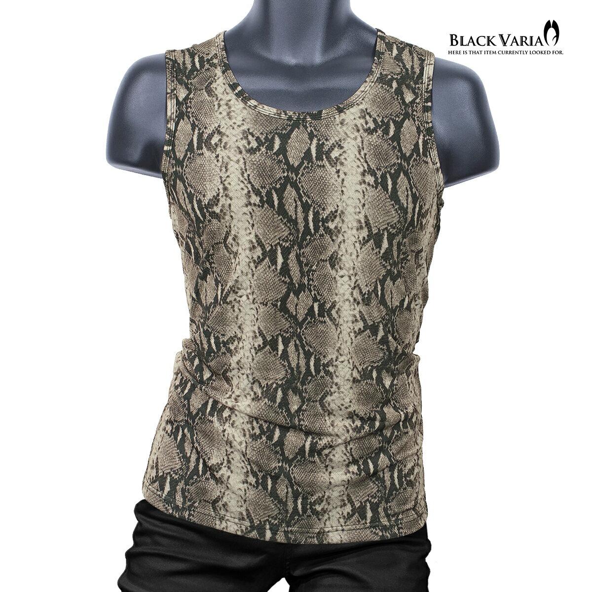 BLACK VARIA ブラックバリア blackvaria タンクトップ パイソン柄 ヘビ メンズ 日本製 ストレッチ 細身 タンク スリム mens ファッ...