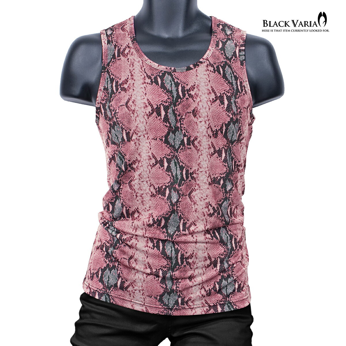 BLACK VARIA ブラックバリア blackvaria タンクトップ パイソン柄 ヘビ メンズ 日本製 ストレッチ 細身 タンク スリム mens ファッ...