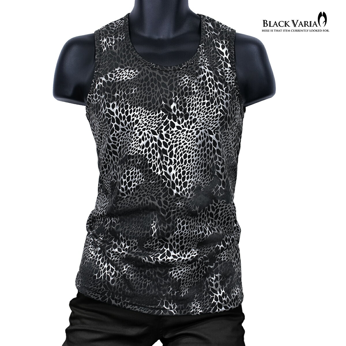BLACK VARIA ブラックバリア blackvaria タンクトップ ヒョウ柄 光沢 メタリック 箔 ムラ柄 メンズ 日本製 ストレッチ 細身 タンク ス...