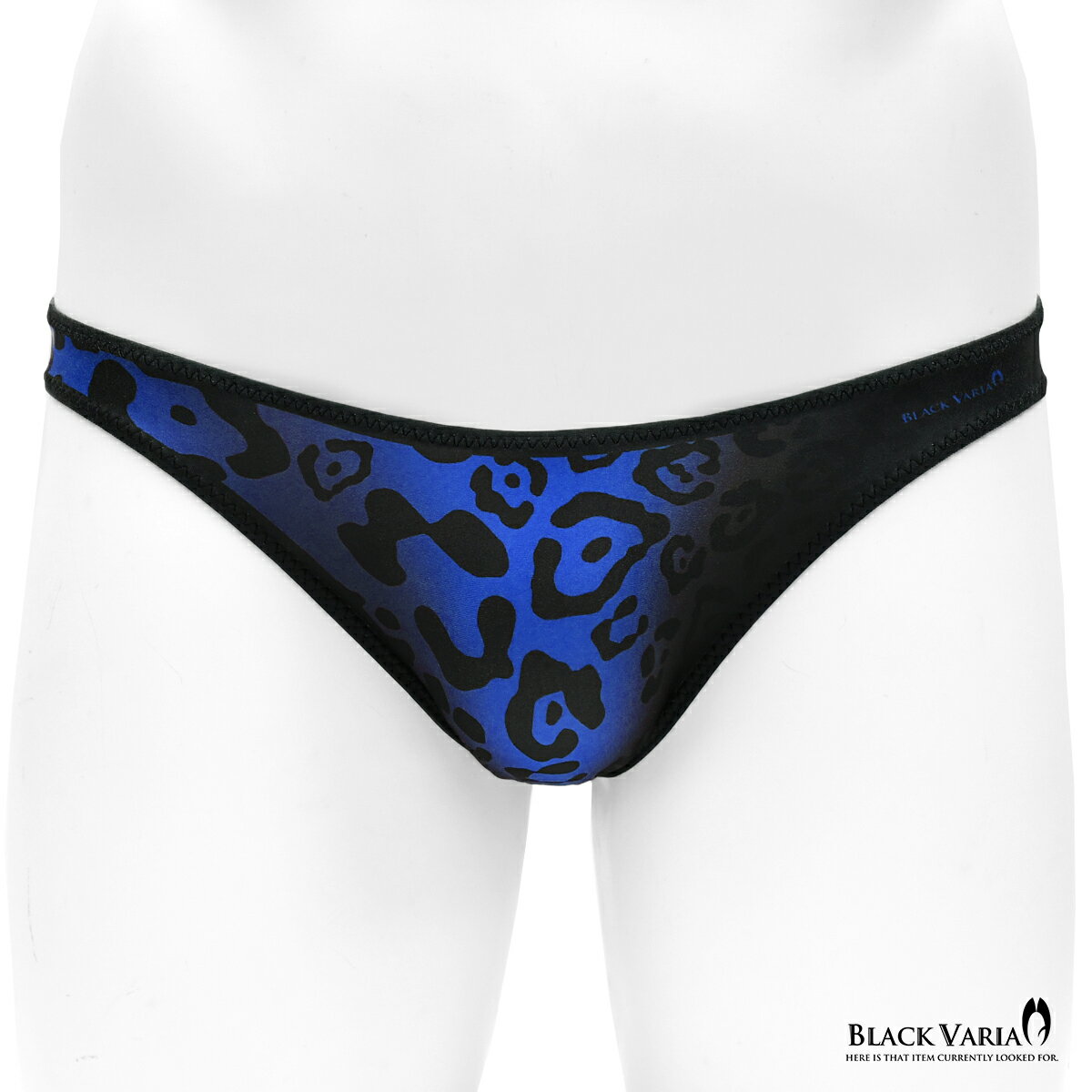 BLACK VARIA ブラックバリア blackvaria フルバック ヒョウ 豹柄 レオパード 下着 ビキニパンツ メンズ mens ファッション おしゃれ セクシー ジム スポーツ(ブルー青) tc012