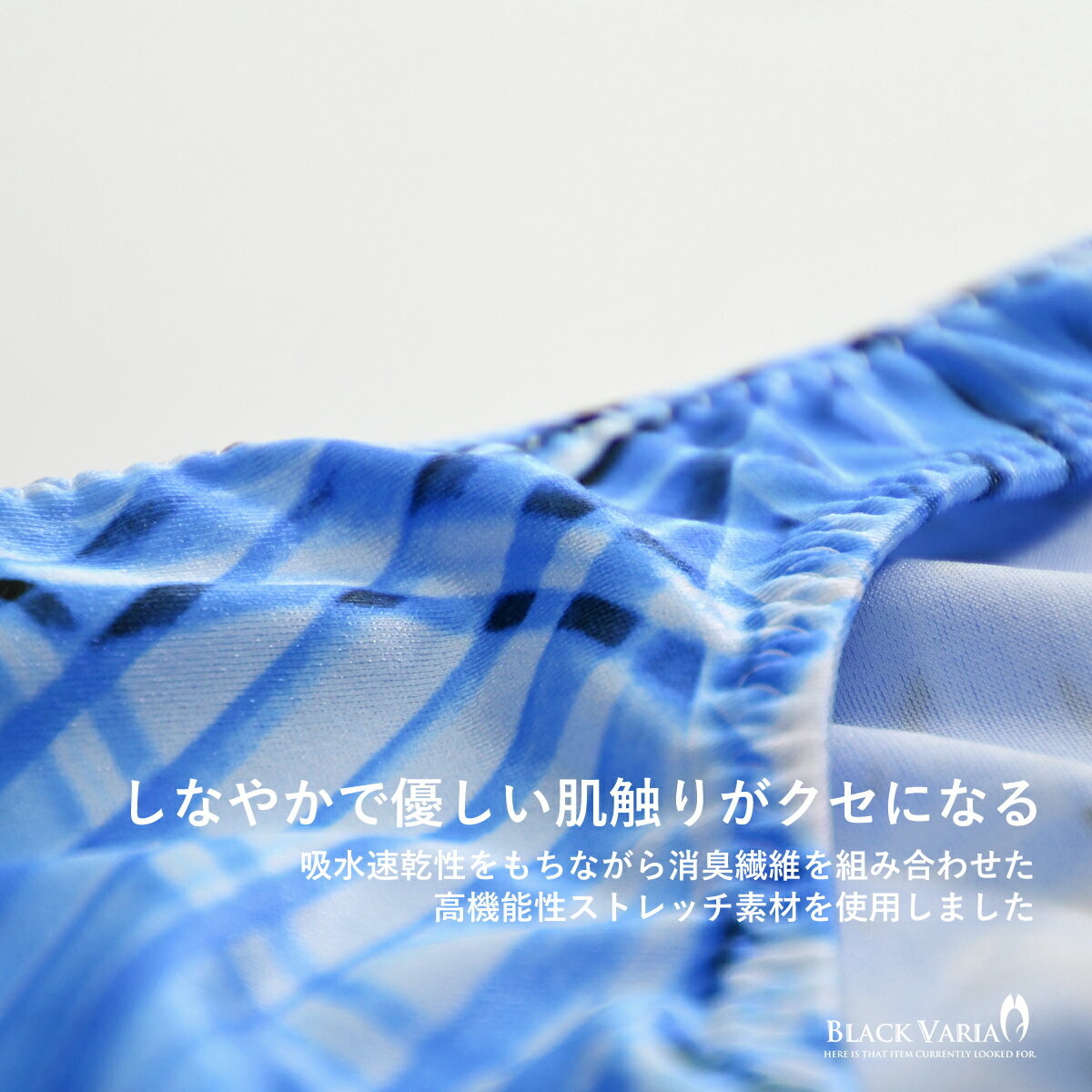 BLACK VARIA���֥�å��Хꥢ blackvaria T�Хå� ������� �������� ���� �䥷 �������� ���� �ӥ��� ���硼�� �ѥ�� ���(�֥롼��) tc043