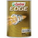 (カストロール)Castrol エッジ 0W-40 1L