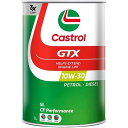 (カストロール)Castrol モーターオイル 10W-30(C/GTX 10W30 SL/CF 1L) 1L｜モーターオイル カー用品 メンテナンス 車