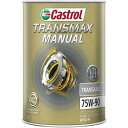 (JXg[)Castrol MAICTAF-X 1LbMAIC@MIC@1l@1L