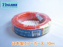 (サンテック) 日本製 エアーホース10Mオレンジ カプラー付エアーコンプレッサー用