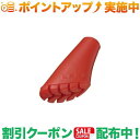 スーパーSALEクーポン★(レキ)LEKI インドアラバーチップ(4)