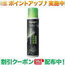 スーパーSALEクーポン★(グランジャーズ)Granger's パフォーマンス ウォッシュ コンセントレート 300mL