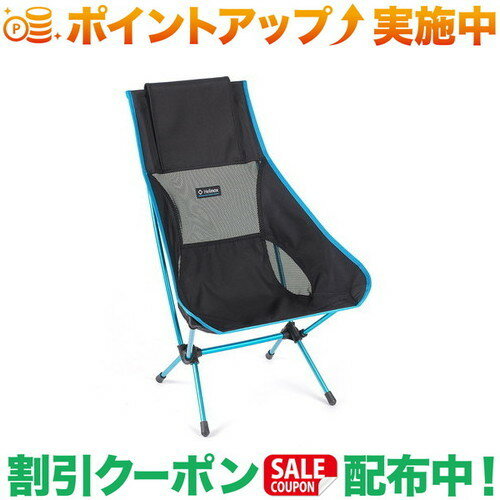楽天市場】ヘリノックス チェアツー(スポーツ・アウトドア)の通販 楽天市場】ヘリノックス チェアツー(スポーツ・アウトドア)の通販