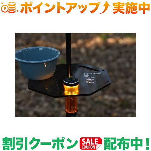 クーポン配布中★(オクタゴン)OCTAGON OCTAGON FLAT PLATE for lantern stand (BLACK)
