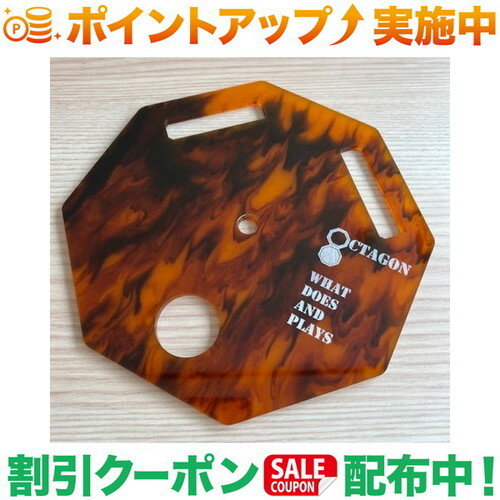 クーポン配布中★(オクタゴン)OCTAGON OCTAGON FLAT PLATE for lantern stand (BROWN)